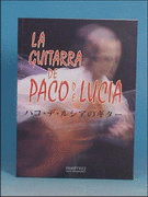 La guitarra de Paco de Lucía. 21.25€ #505010001