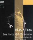 Adrián Galia　『Paso a Paso Los palos del flamenco』（アドリアン・ガイラ　『パソ・ア・パソ』）